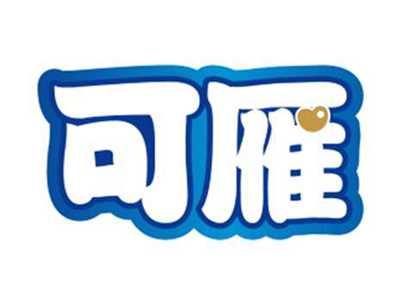 可雁