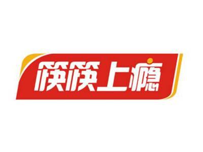 筷筷上瘾