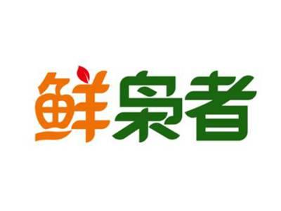 鲜枭者