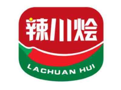 辣川烩LachuanHui