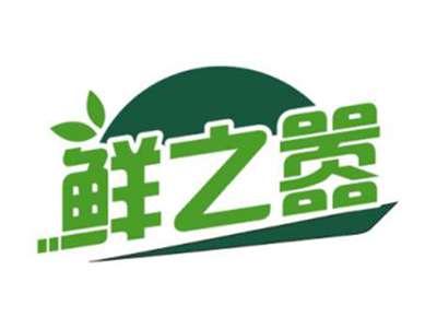 鲜之嚣