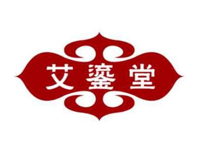 艾鎏堂
