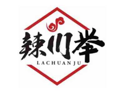辣川举LachuanJu