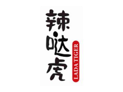 辣哒虎LadaTiger
