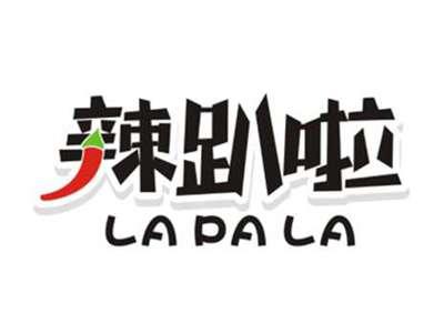 辣趴啦LAPALA