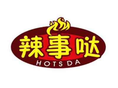 辣事哒HotsDa