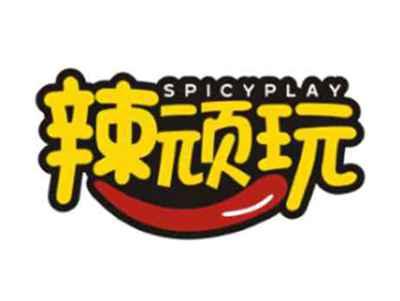 辣顽玩SPICYPLAY