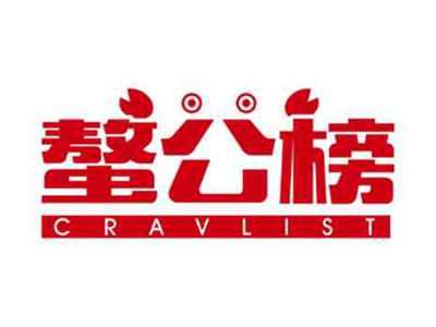螯公榜Cravlist