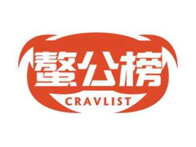 螯公榜Cravlist
