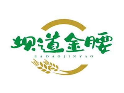 坝道金腰BADAOJINYAO