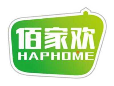 佰家欢HAPHOME