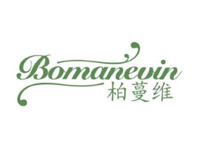 柏蔓维Bomanevin