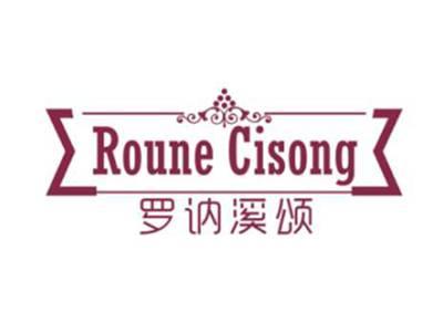 罗讷溪颂RouneCisong