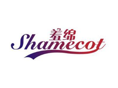 羞绵shamecot
