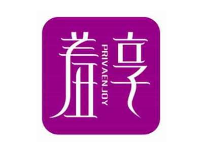 羞享PRIVAENJOY