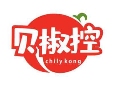 贝椒控chilykong