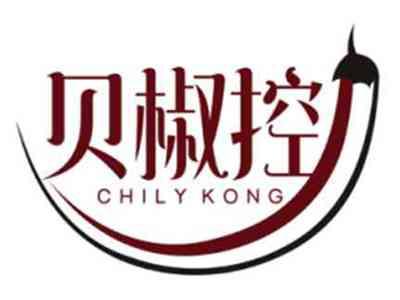 贝椒控chilykong