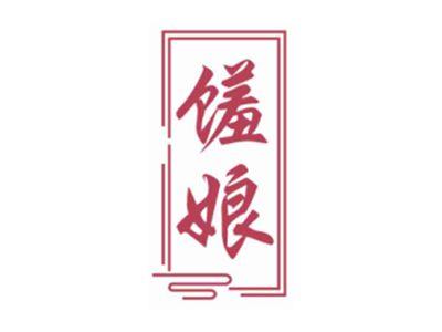 馐娘