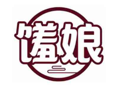 馐娘