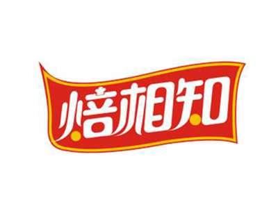 焙相知