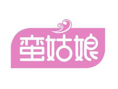 蛮姑娘