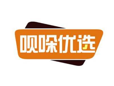 呗哚优选