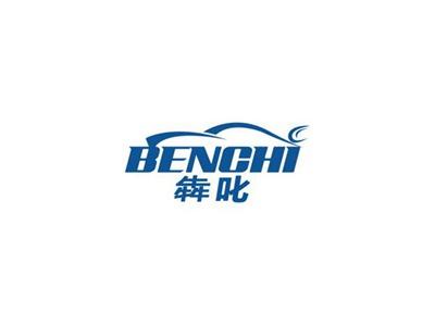 犇叱BENCHI