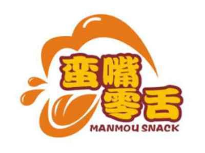 蛮嘴零舌Manmousnack
