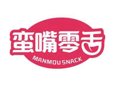 蛮嘴零舌Manmousnack