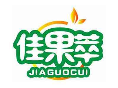 佳果萃