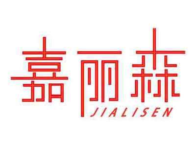 嘉丽森