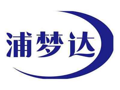 浦梦达