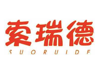 索瑞德