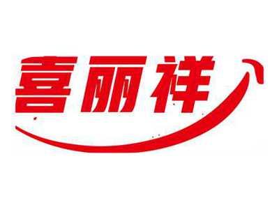 喜丽祥