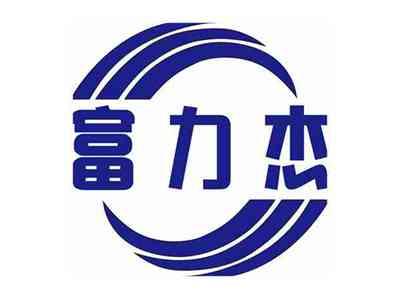 富力杰