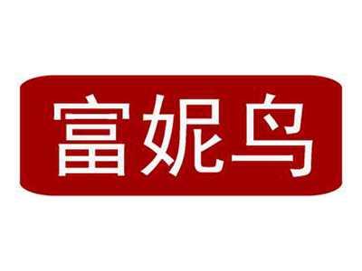 富妮鸟