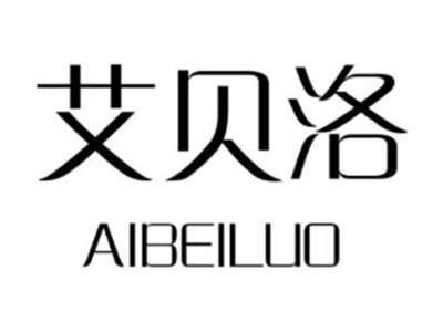 艾贝洛