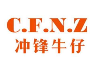 冲锋牛仔