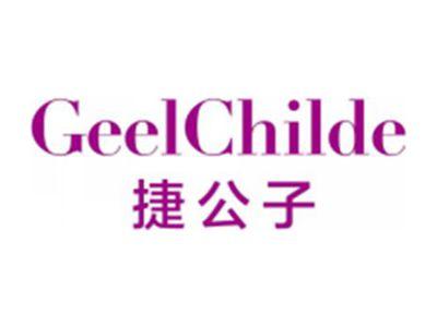 捷公子