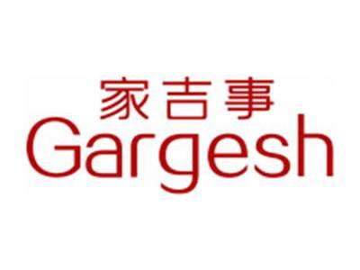 家吉事