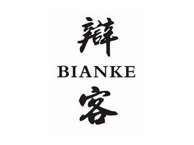 辩客