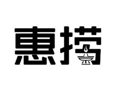 惠捞