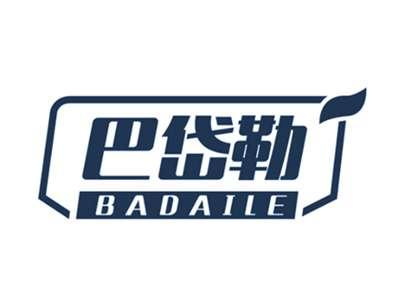 巴岱勒