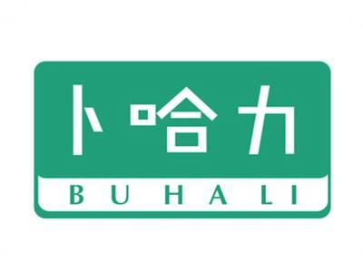 卜哈力
