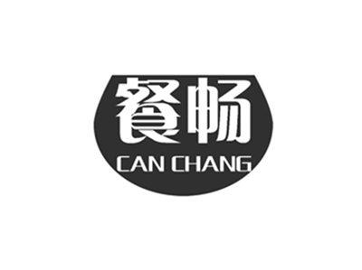 餐畅