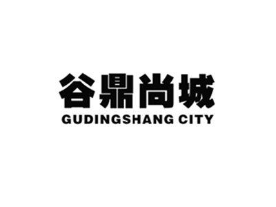 谷鼎尚城GUDINGSHANGCITY
