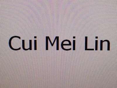 CUIMEILIN