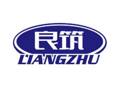 良筑LIANGZHU