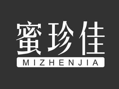 蜜珍佳