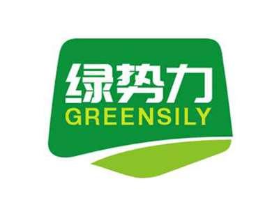 绿势力GREENSILY